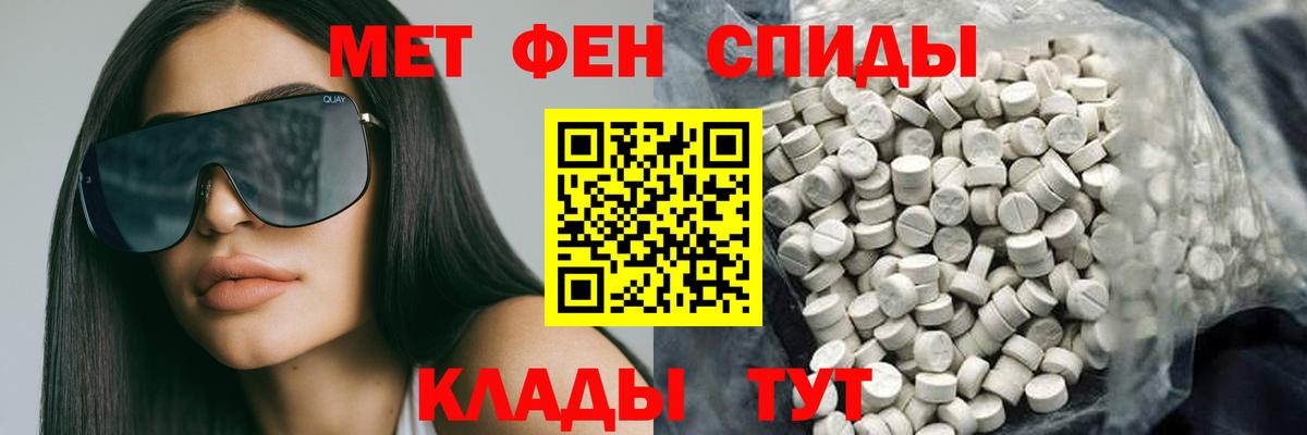 Амфетамин  Амфетамин  Чебоксары  Вход с VPN  АМФЕТАМИН 97% 