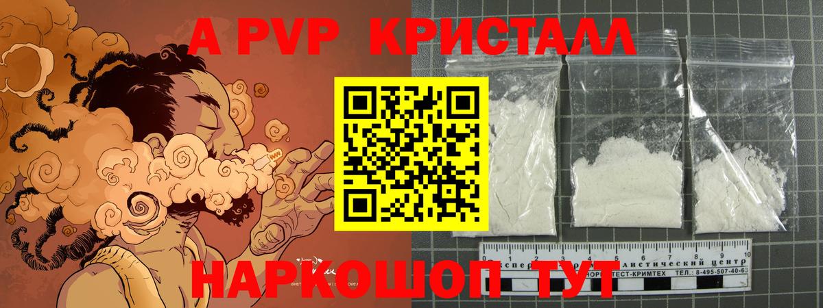 Альфа ПВП  APVP СК КРИС  Вход с VPN  Чебоксары  APVP VHQ 
