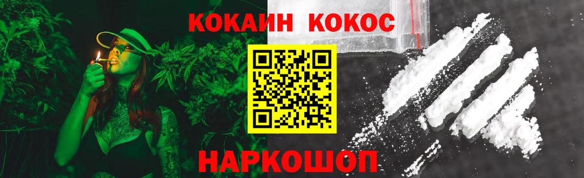 COCAIN Боливия Чебоксары