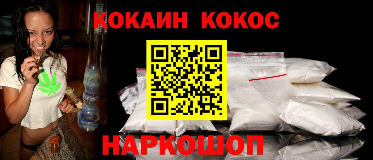 Чебоксары  КОКАИН 99%  Вход с VPN 