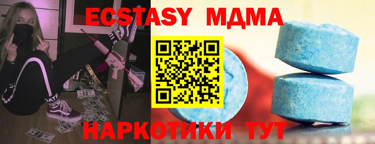 Экстази ешки  Вход с VPN  ЭКСТАЗИ  Чебоксары 