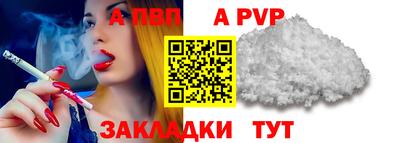 бошки Мариинск