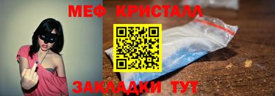 соль курить ск Малоярославец