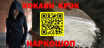 соль курить ск Малоярославец