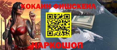 бошки Мариинск