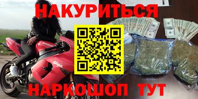 бошки Мариинск