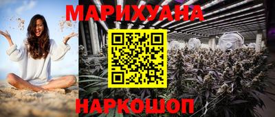 соль курить ск Малоярославец