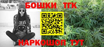 бошки Мариинск