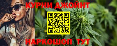 бошки Мариинск