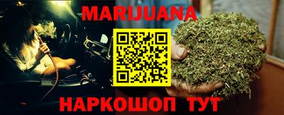 бошки Мариинск