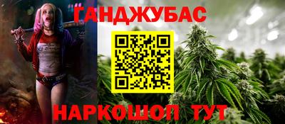 МДМА Малгобек