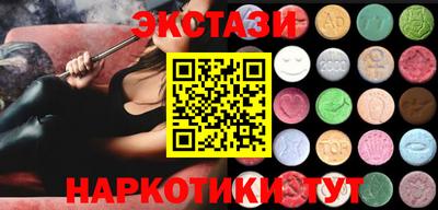 бошки Мариинск