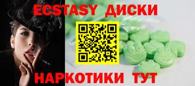 соль курить ск Малоярославец