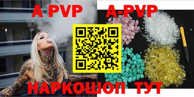 соль курить ск Малоярославец