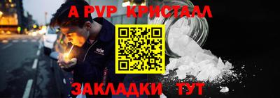 бошки Мариинск
