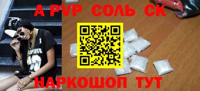 соль курить ск Малоярославец