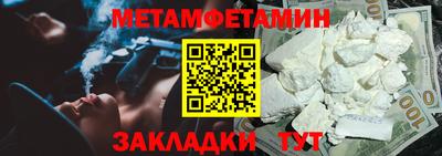 бошки Мариинск