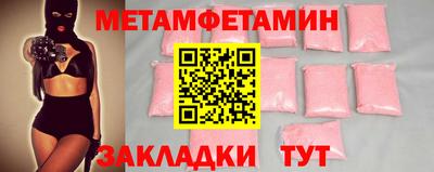соль курить ск Малоярославец