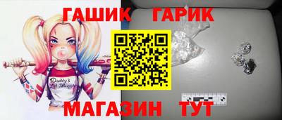 бошки Мариинск
