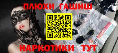 МДМА Малгобек