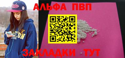 МДМА Малгобек