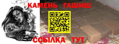 МДМА Малгобек