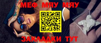 соль курить ск Малоярославец