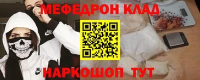 МДМА Малгобек