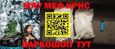 МДМА Малгобек