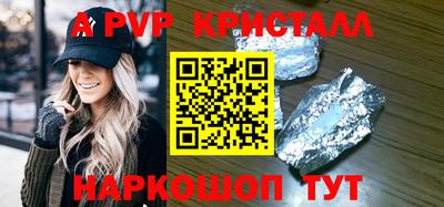 бошки Мариинск