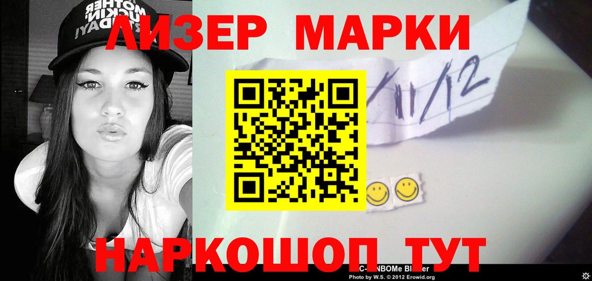 Лсд 25 экстази ecstasy Чебоксары