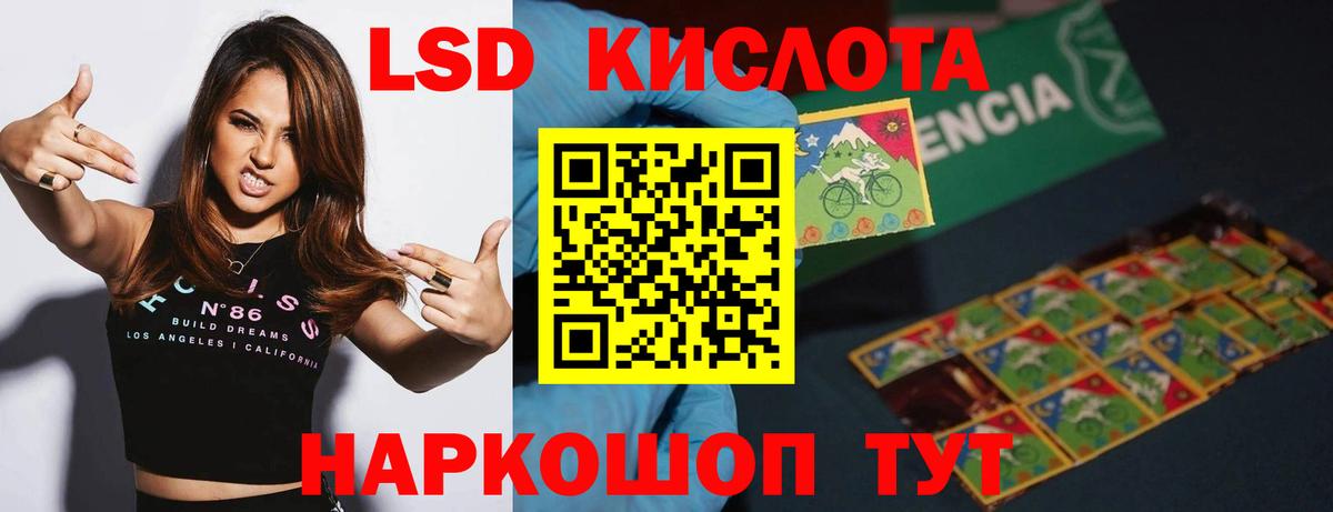 Чебоксары  ЛСД экстази кислота  ЛСД экстази  Вход с VPN    зеркало  LSD-25 экстази кислота 