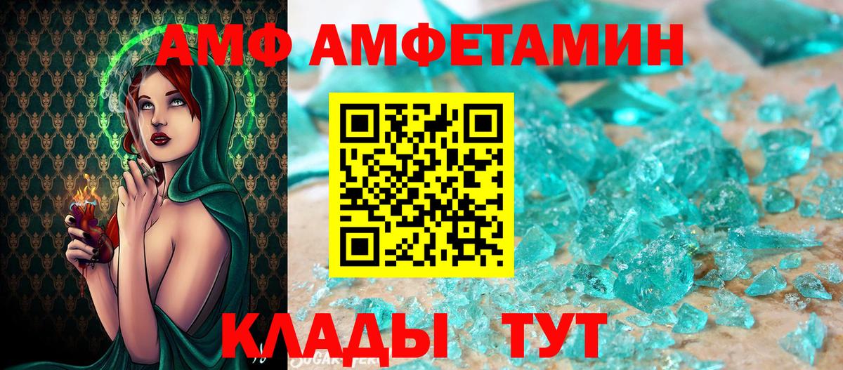МЕТАМФЕТАМИН винт  Метамфетамин  МЕТАМФЕТАМИН винт  Чебоксары  Вход с VPN 