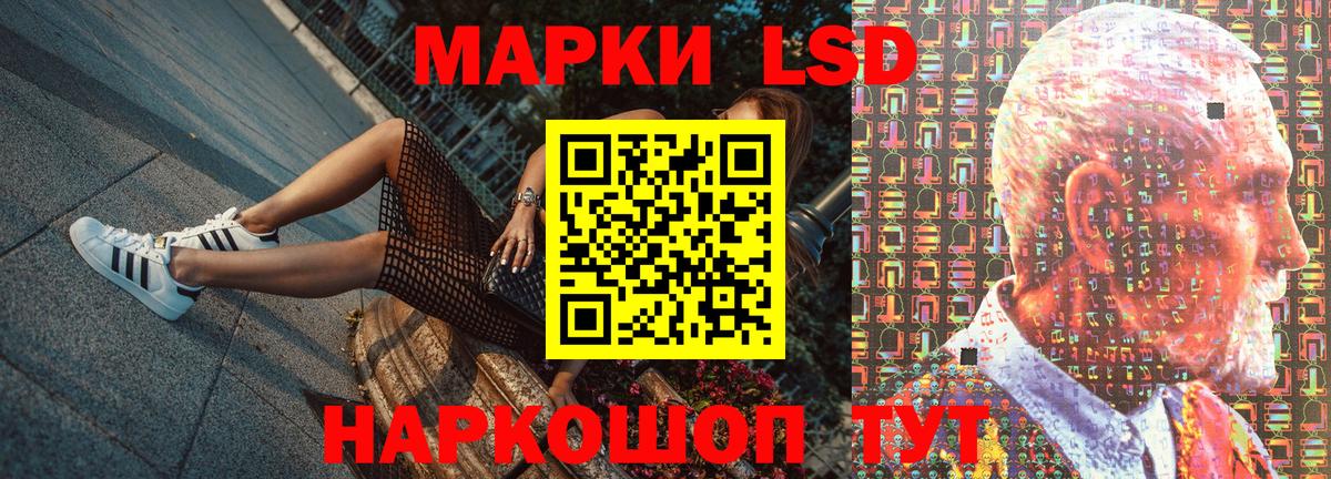 Марки NBOMe 1500мкг Чебоксары