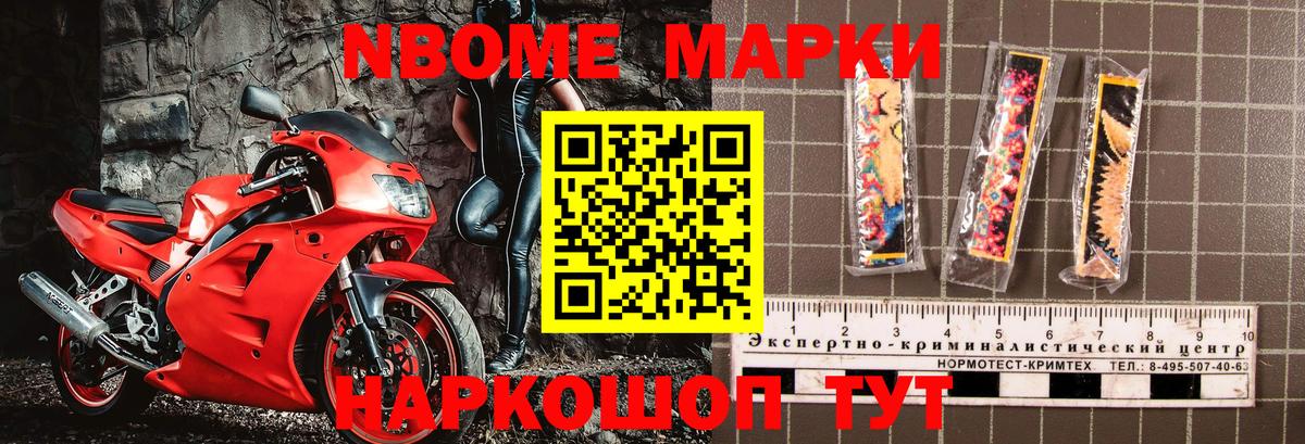 даркнет сайт  Наркотические марки  Вход с VPN  Чебоксары  Наркотические марки 1500мкг  Наркотические марки 1500мкг 