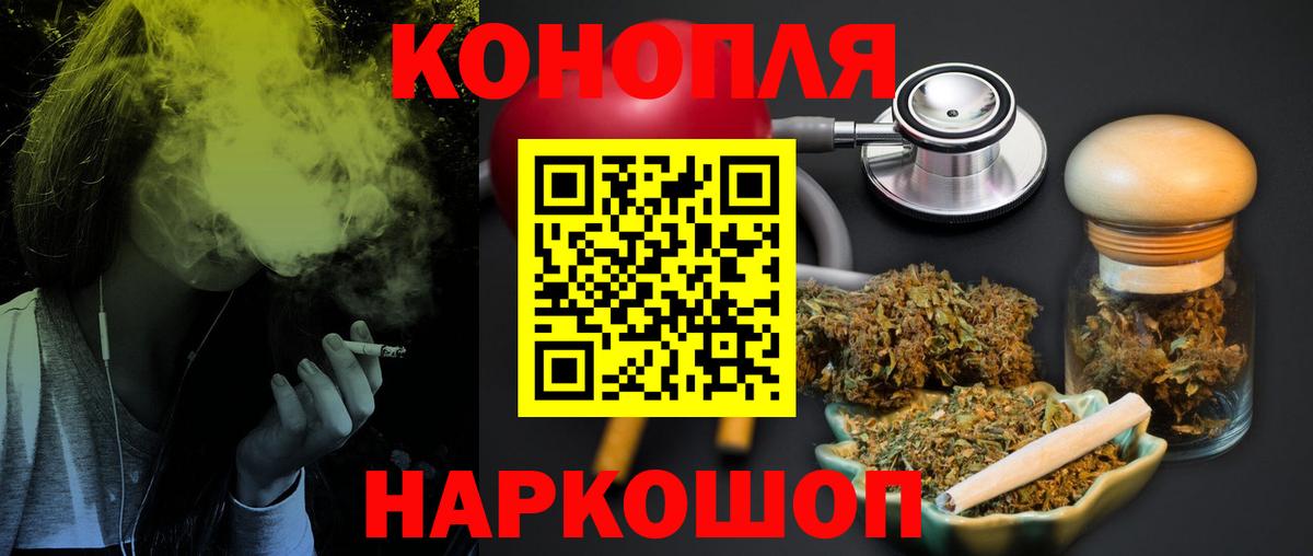 Чебоксары  Марихуана ГИДРОПОН  Каннабис планчик  Каннабис White Widow  Вход с VPN  Бошки Шишки MAZAR 