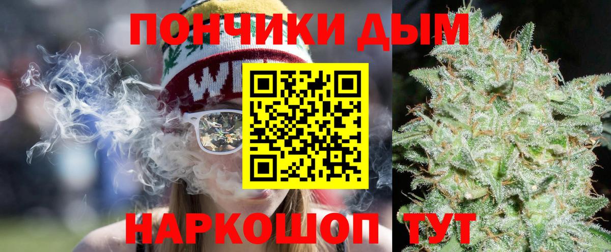 Бошки марихуана Ganja Чебоксары